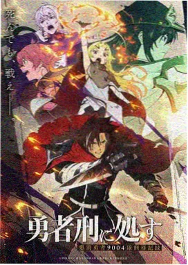 动漫分区新增作品资讯配图